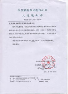 入列国家级备选库 科技选代背景下的工信部审计中介服务规范与升级路径